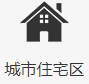 重慶工廠保安服務公司